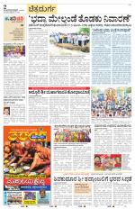 Chitradurga