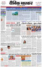 नाशिक