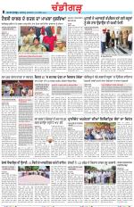 Chandigarh