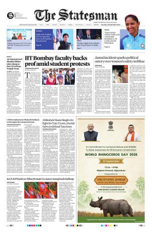 Siliguri - The Statesman