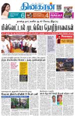 Tirunelveli Main