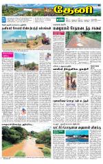 Theni-Madurai Supplement