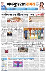 Ahmedabad