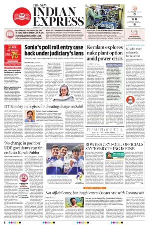The New Indian Express-Kozhikode