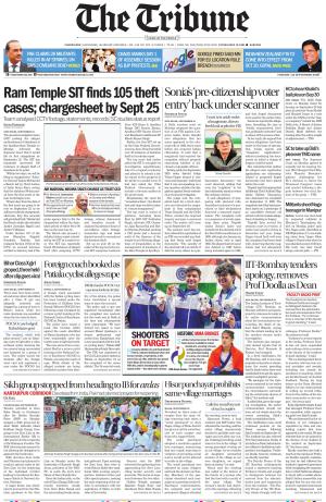 Haryana Edition