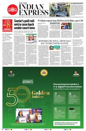 The New Indian Express-Shivamogga