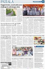 Patiala Page