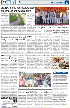 Patiala Page