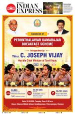 The New Indian Express-Vellore