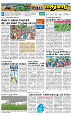 Madurai Supplement