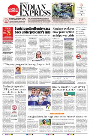 The New Indian Express-Thiruvananthapuram