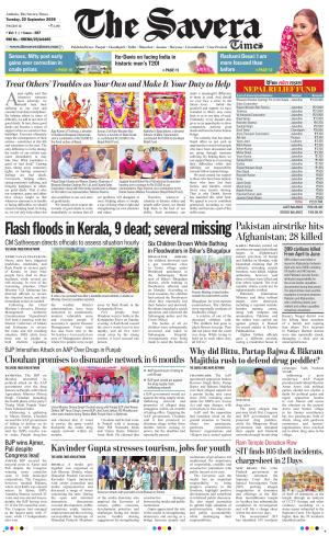 Haryana The Savera