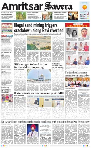 Amritsar Savera