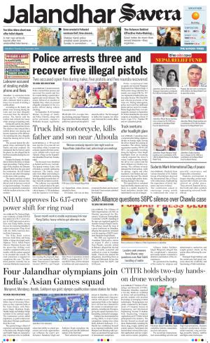 Jalandhar Savera