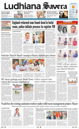 Ludhiana Savera