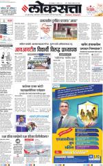 Pune