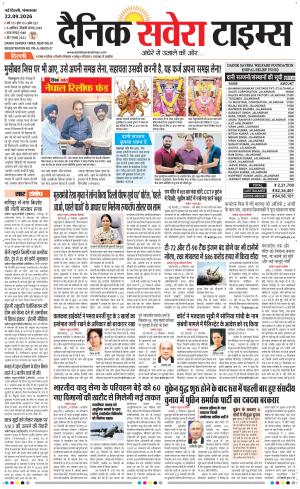 Delhi Main