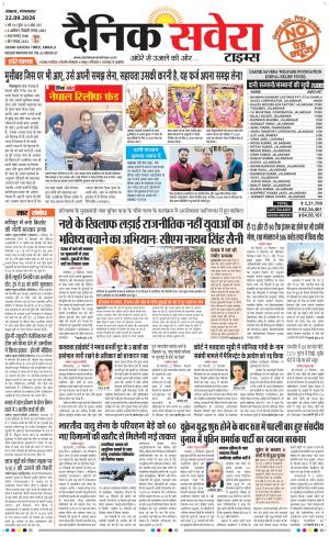 Haryana Main