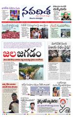 NAVADISHA MAIN
