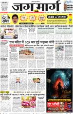 Haryana