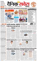 Jammu Main