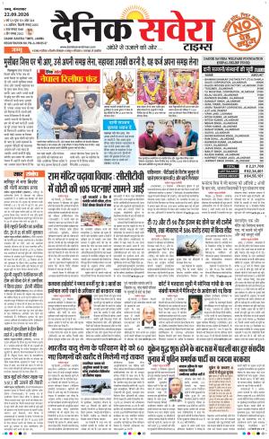 Jammu Main