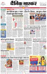 जबलपुर 