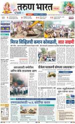 SANGLI