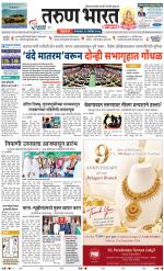 BELGAUM DISTRICT