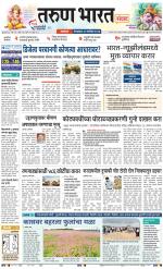 SATARA