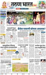 KOLHAPUR