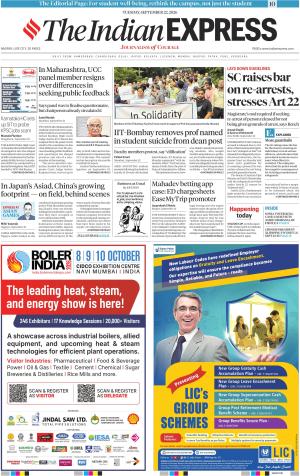 Nagpur