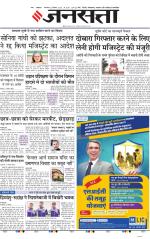 Lucknow