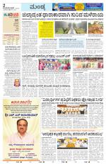 Mandya