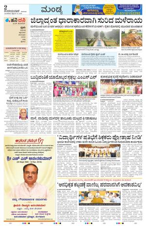 Mandya