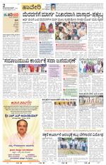 Haveri