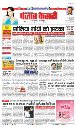 Hapur