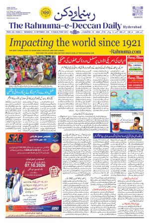 The Rahnuma - E- Deccan Daily