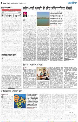 Nazaria_23_September_2026