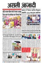 Asli Azadi All Page 