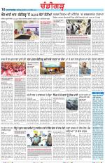 Chandigarh