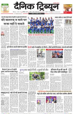 DT_23_September_2026