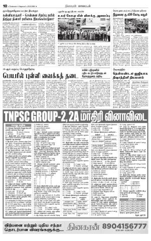 23-09-2026