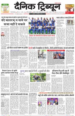 DT_23_September_2026