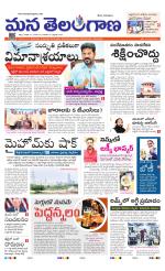 KHAMMAM