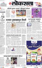 Ahilyanagar