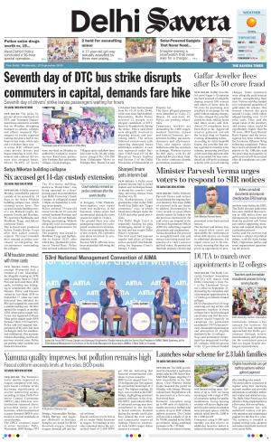 Delhi Savera