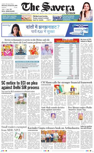 Haryana The Savera 