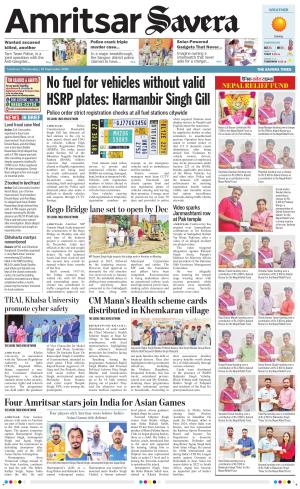 Amritsar Savera