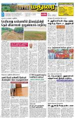 Madurai Supplement